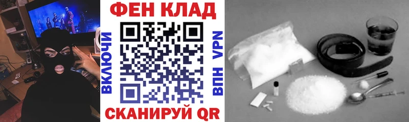 АМФ Premium  где продают наркотики  Нижнекамск 