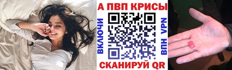Альфа ПВП VHQ  omg онион  Нижнекамск  где купить наркотик 