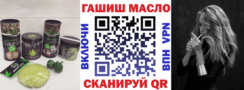 Печенье с ТГК марихуана  Нижнекамск 
