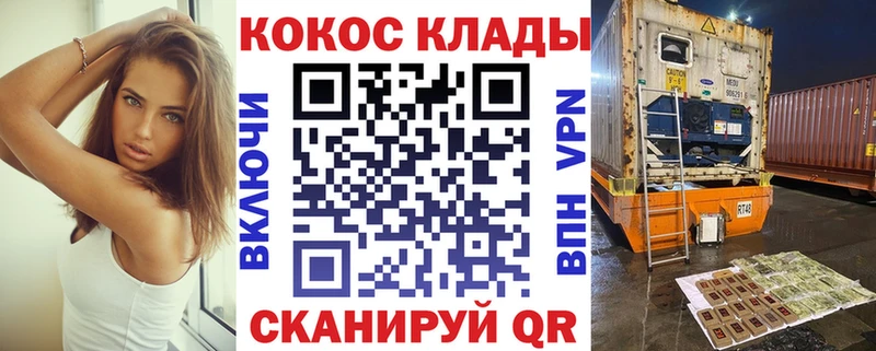 наркотики  Нижнекамск  КОКАИН Колумбийский 