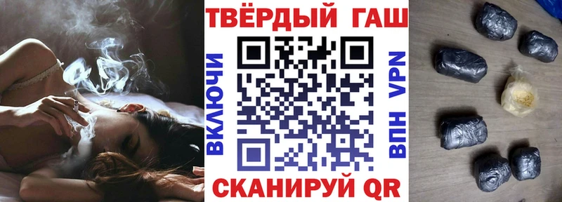 ГАШИШ индика сатива  Нижнекамск 