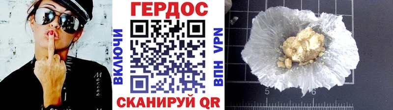 ГЕРОИН VHQ  площадка какой сайт  Нижнекамск 