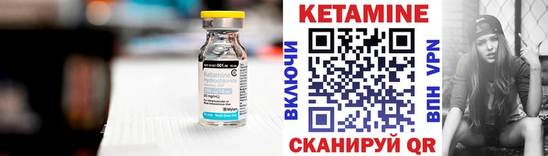 наркота  Нижнекамск  omg рабочий сайт  КЕТАМИН ketamine 