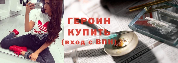 кокаин VHQ Горнозаводск