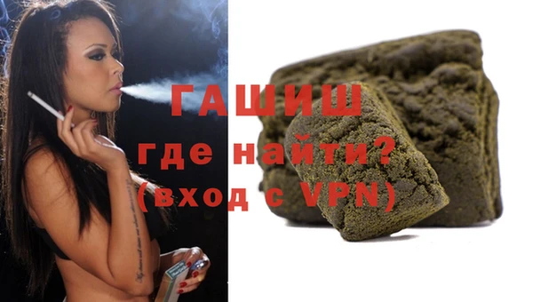 кокаин VHQ Горнозаводск