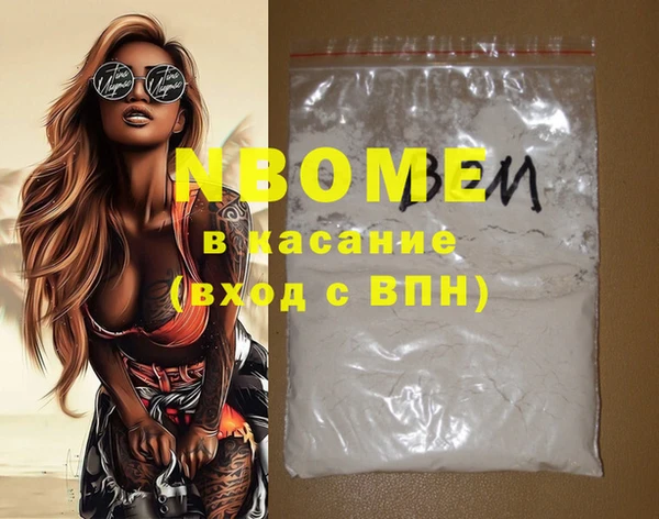 прущий лед Горно-Алтайск