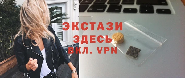 кокаин VHQ Горнозаводск
