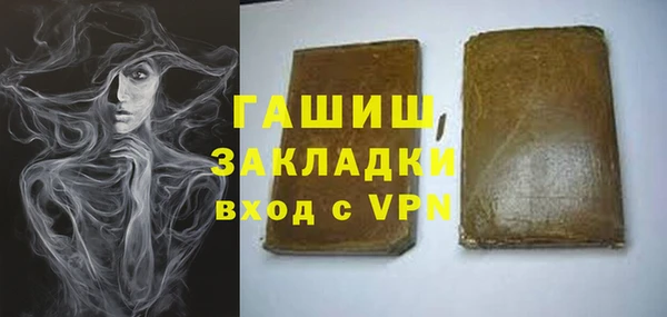 метамфетамин Горняк