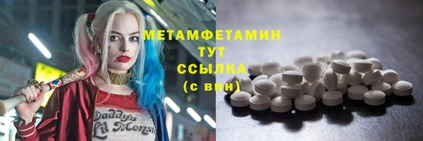 метамфетамин Горняк