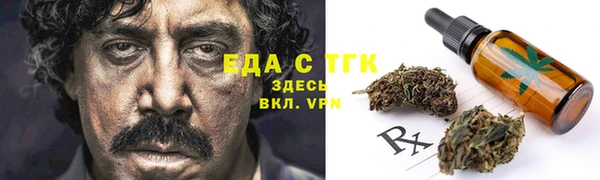 метамфетамин Горняк