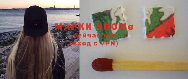 кокаин VHQ Горнозаводск