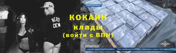 метамфетамин Горняк