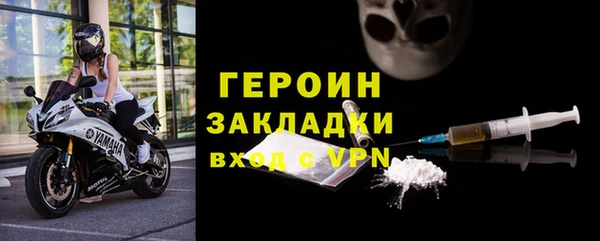 кокаин VHQ Горнозаводск
