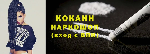 метамфетамин Горняк