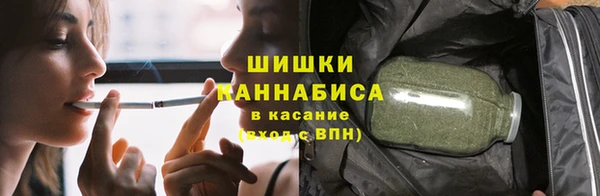 метамфетамин Горняк