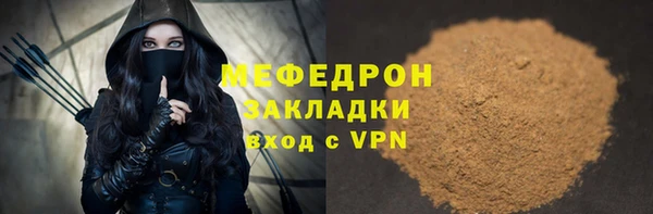 прущий лед Горно-Алтайск