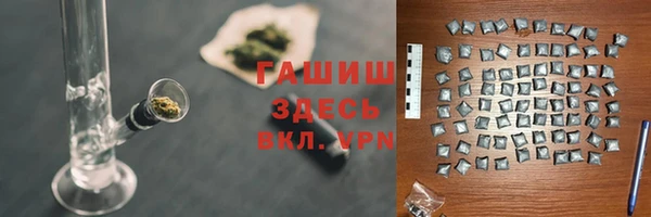 метамфетамин Горняк