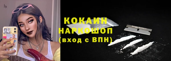 метамфетамин Горняк
