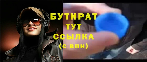прущий лед Горно-Алтайск