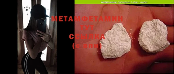 прущий лед Горно-Алтайск