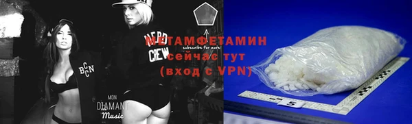 кокаин VHQ Горнозаводск