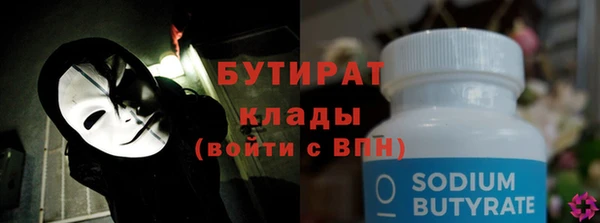 прущий лед Горно-Алтайск