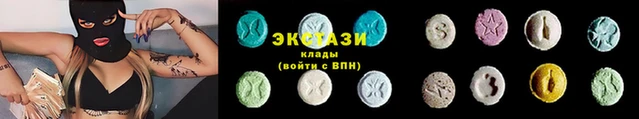 кокаин VHQ Горнозаводск