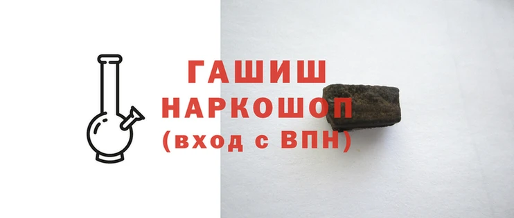 метамфетамин Горняк
