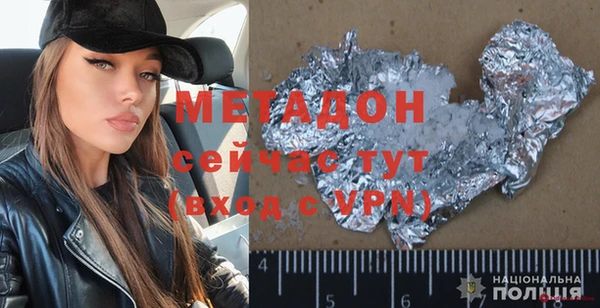 кокаин VHQ Горнозаводск