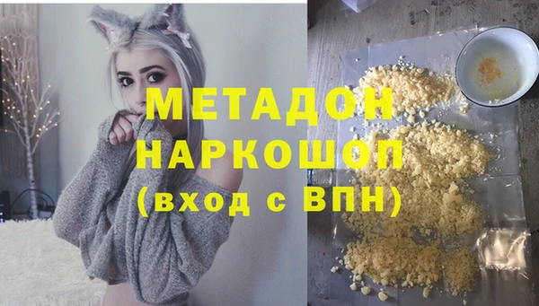 метамфетамин Горняк