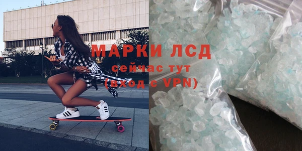 кокаин VHQ Горнозаводск