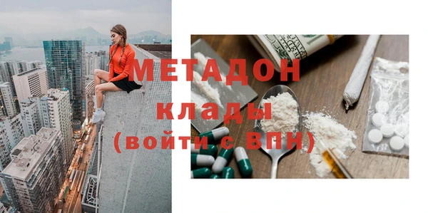 кокаин VHQ Горнозаводск