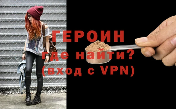 метамфетамин Горняк