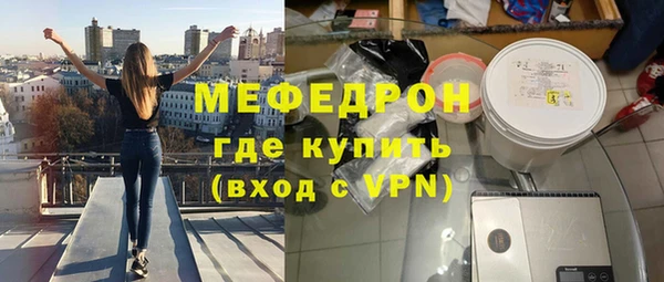 прущий лед Горно-Алтайск