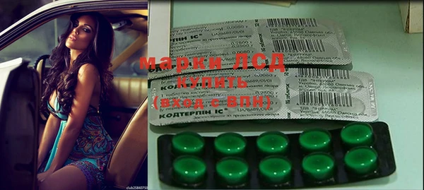 метамфетамин Горняк