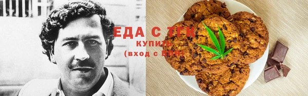 кокаин VHQ Горнозаводск