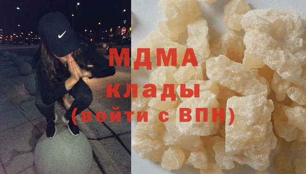 метамфетамин Горняк