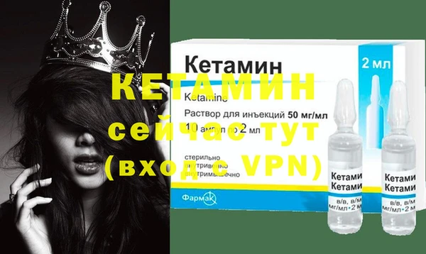 кокаин VHQ Горнозаводск