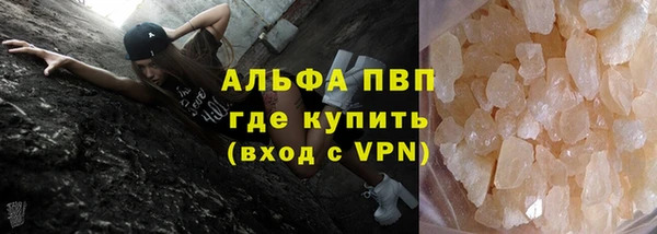 прущий лед Горно-Алтайск