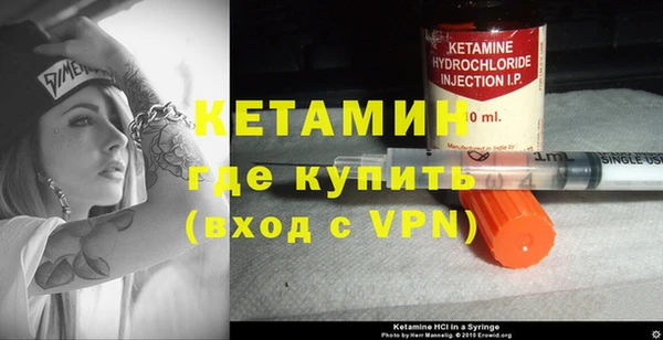 метамфетамин Горняк