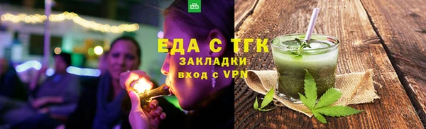 метамфетамин Горняк
