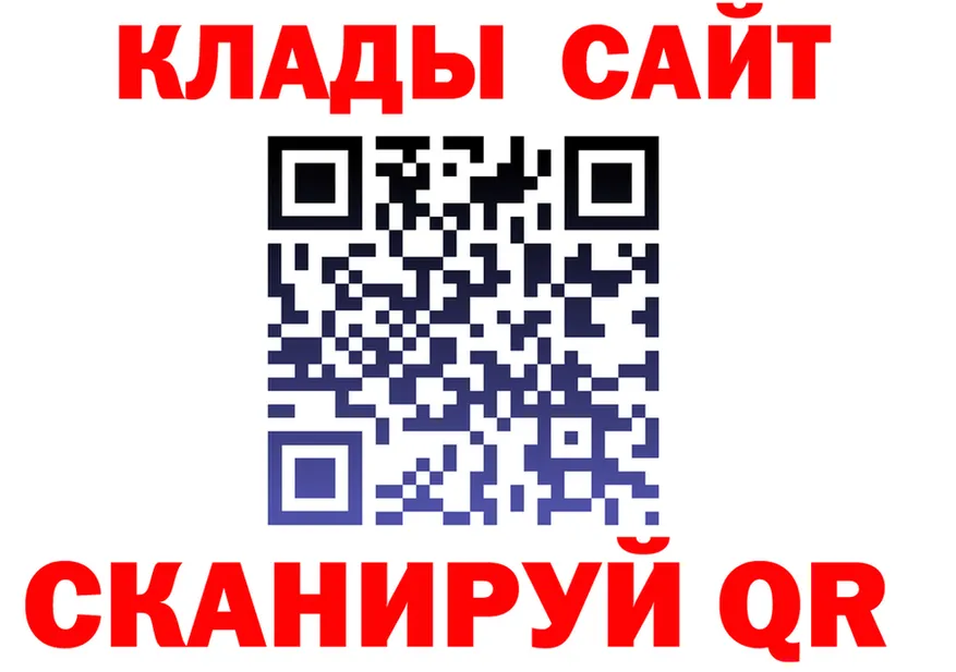 КЕТАМИН VHQ зеркало площадка mega Нижнекамск