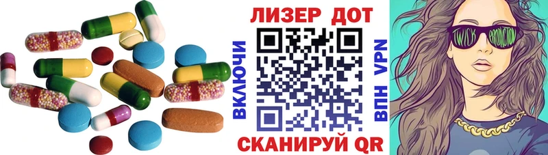 LSD-25 экстази кислота  OMG маркетплейс  Нижнекамск 