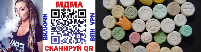 MDMA VHQ  купить   Нижнекамск 