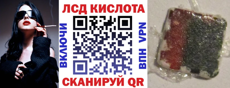 Марки 25I-NBOMe 1,8мг  купить закладку  Нижнекамск 