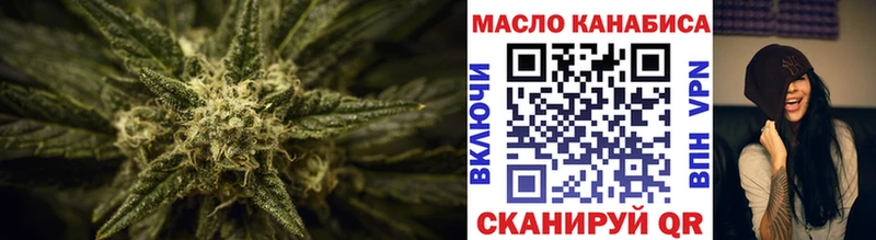 Дистиллят ТГК вейп с тгк  кракен ССЫЛКА  Нижнекамск 